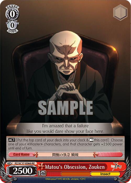 Matou's Obsession, Zouken - Fate/Zero Chronicle Set - Weiss Schwarz