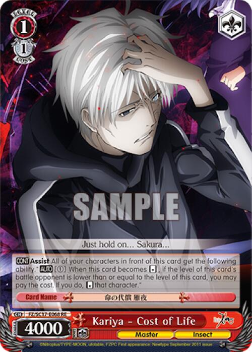 Kariya - Cost of Life - Fate/Zero Chronicle Set - Weiss Schwarz
