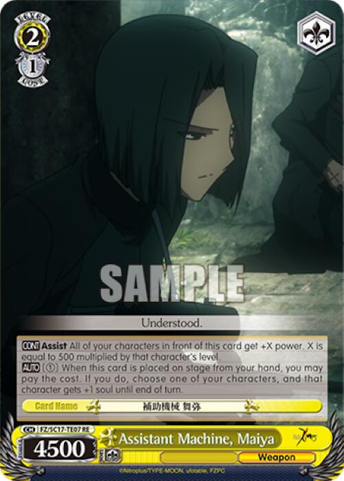 Assistant Machine, Maiya (TD) - Fate/Zero Chronicle Set - Weiss Schwarz