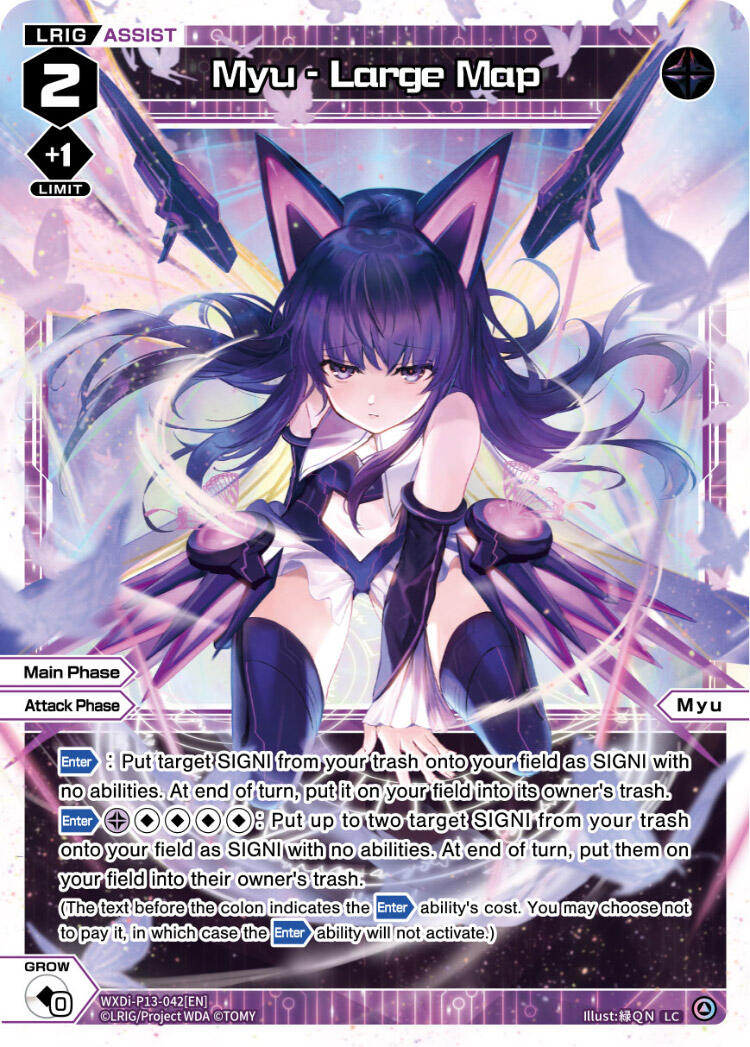 Myu - Large Map - Concord Diva - Wixoss