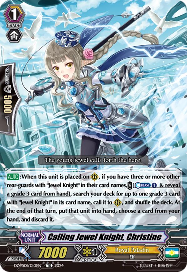 Calling Jewel Knight, Christine - DZ-PS01: Premium Deckset “Jewel ...