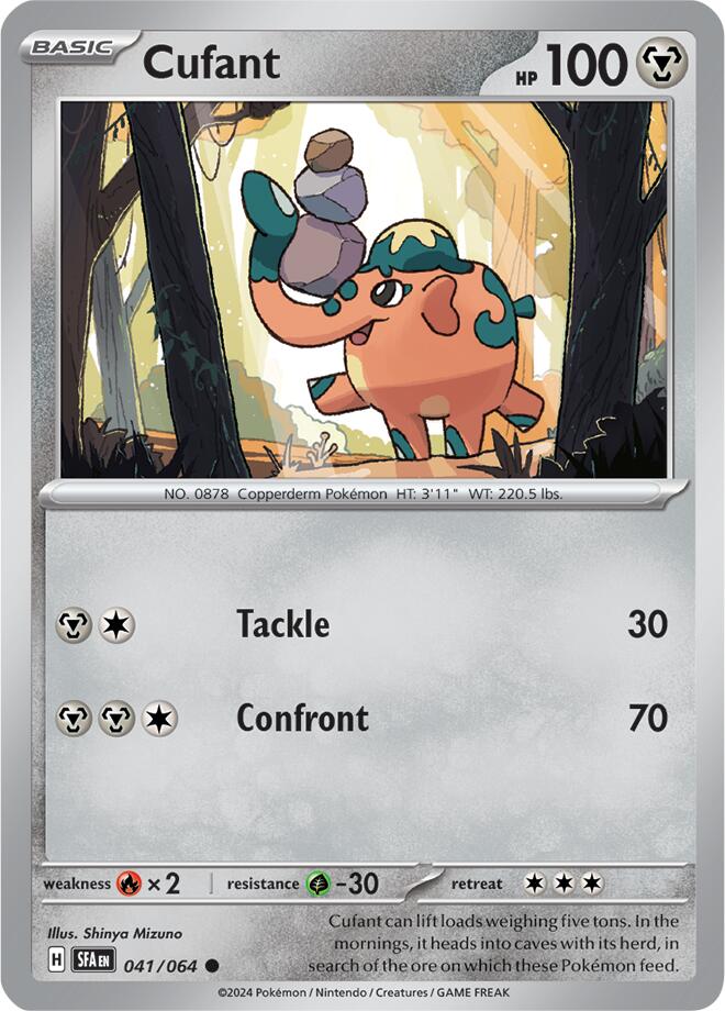 Cufant card artwork