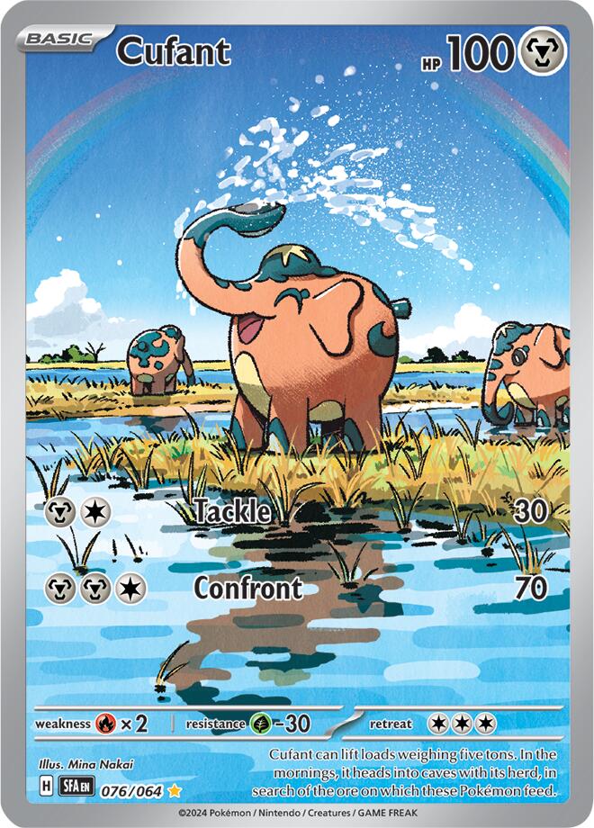 Cufant card artwork