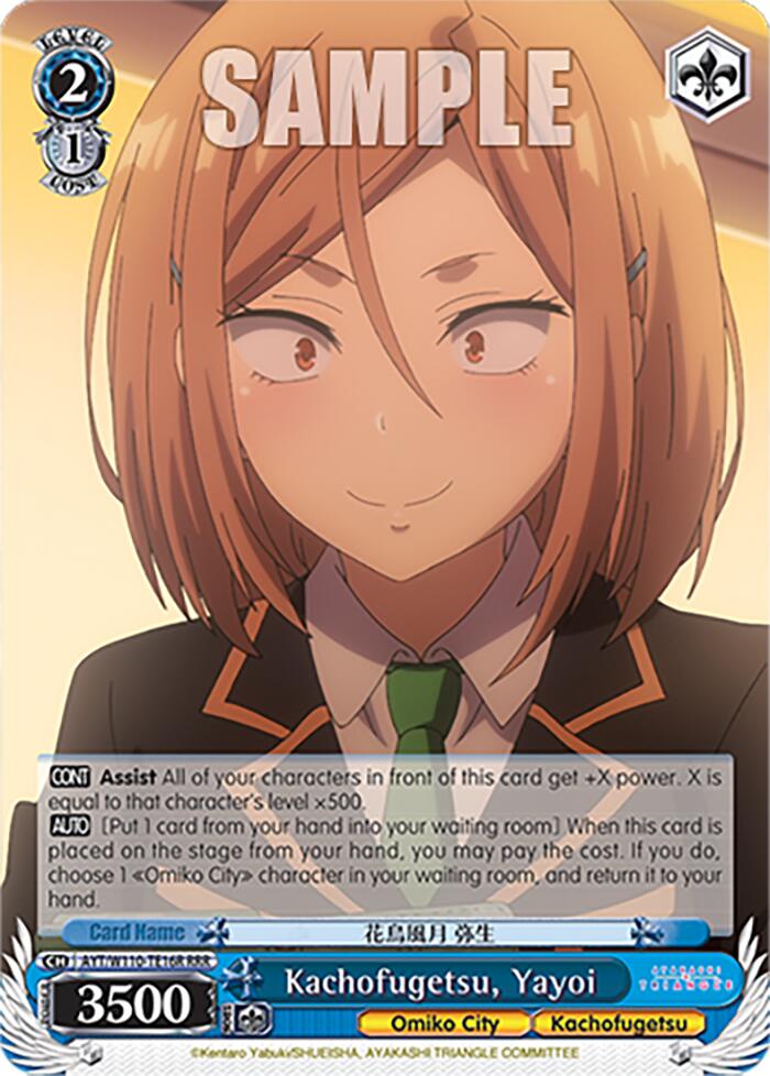 Kachofugetsu, Yayoi (RRR) - Ayakashi Triangle - Weiss Schwarz