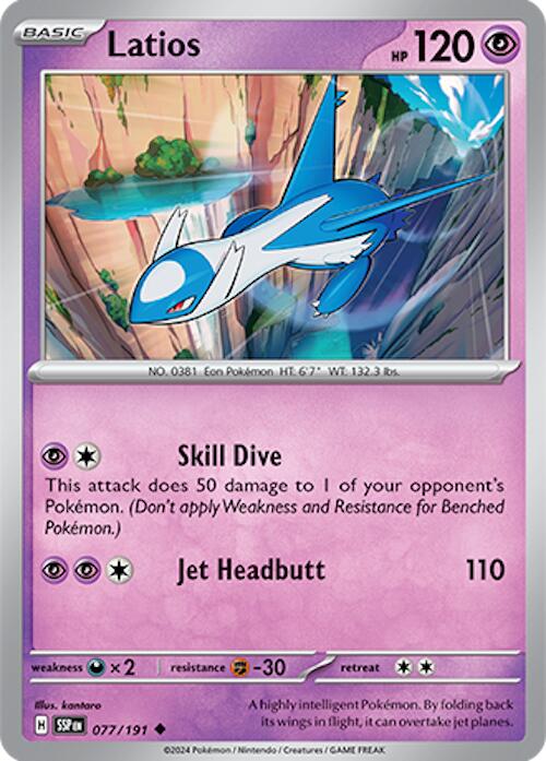 Latios card artwork