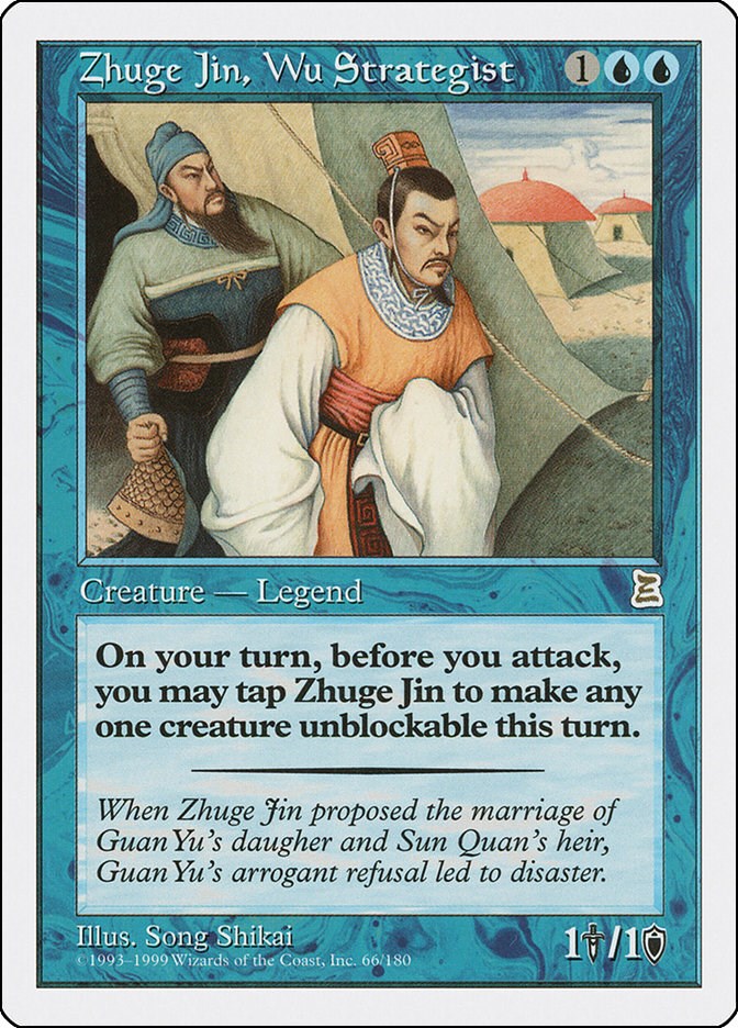 Zhuge Jin, Wu Strategist Portal Three Kingdoms Magic The Gathering