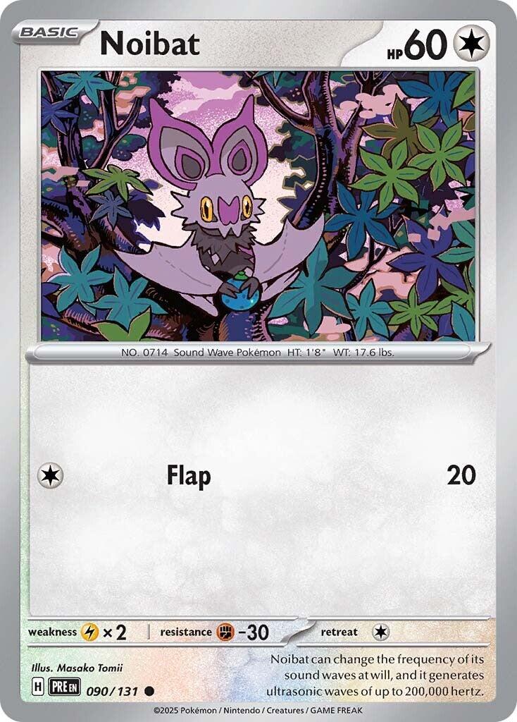 Noibat card artwork