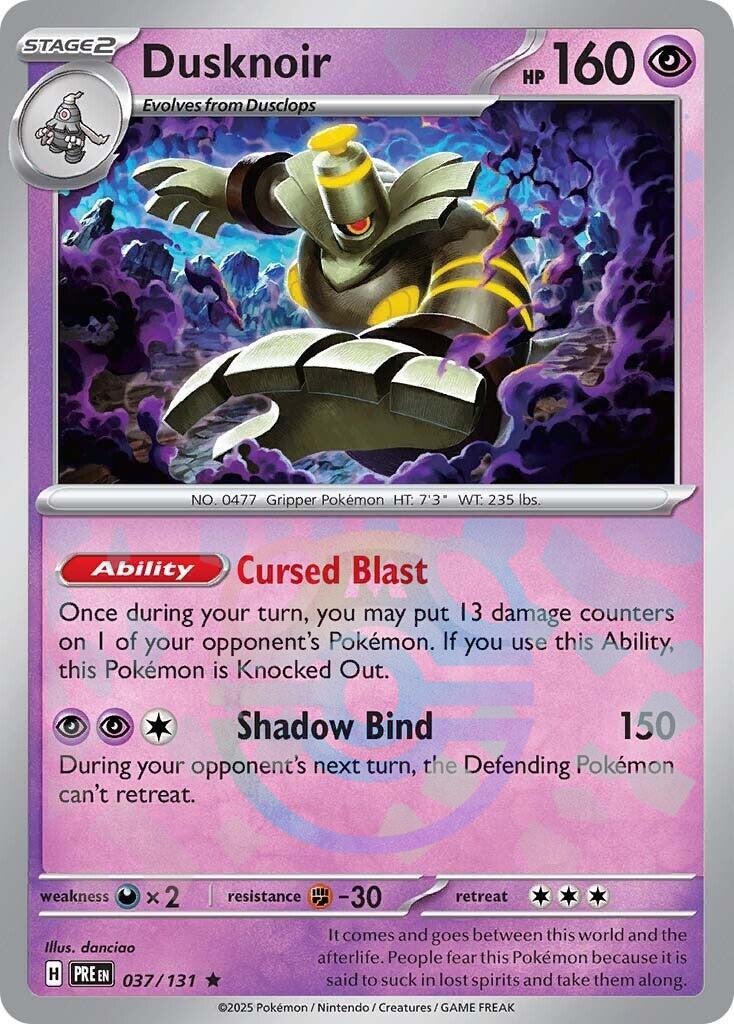 Dusknoir (Master Ball Pattern) card artwork