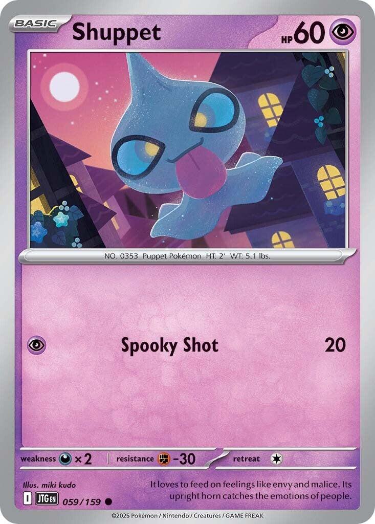 Shuppet card artwork