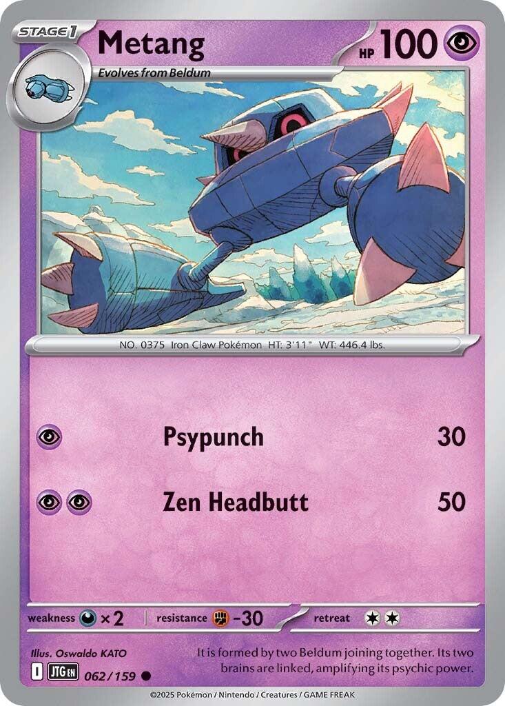 Metang card artwork