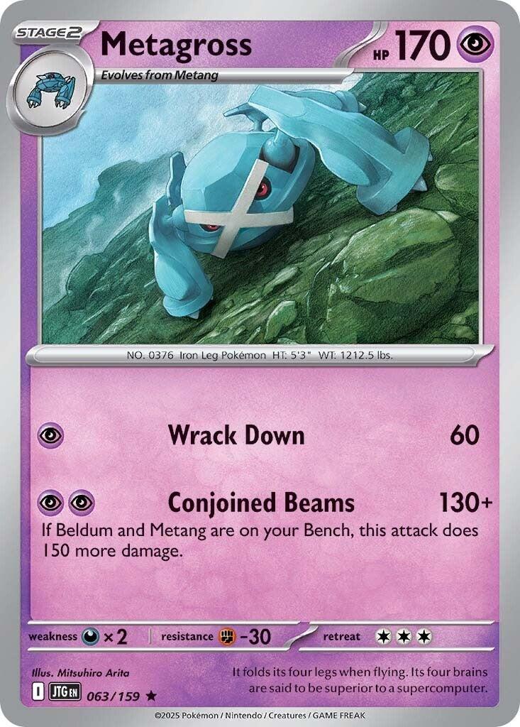 Metagross card artwork
