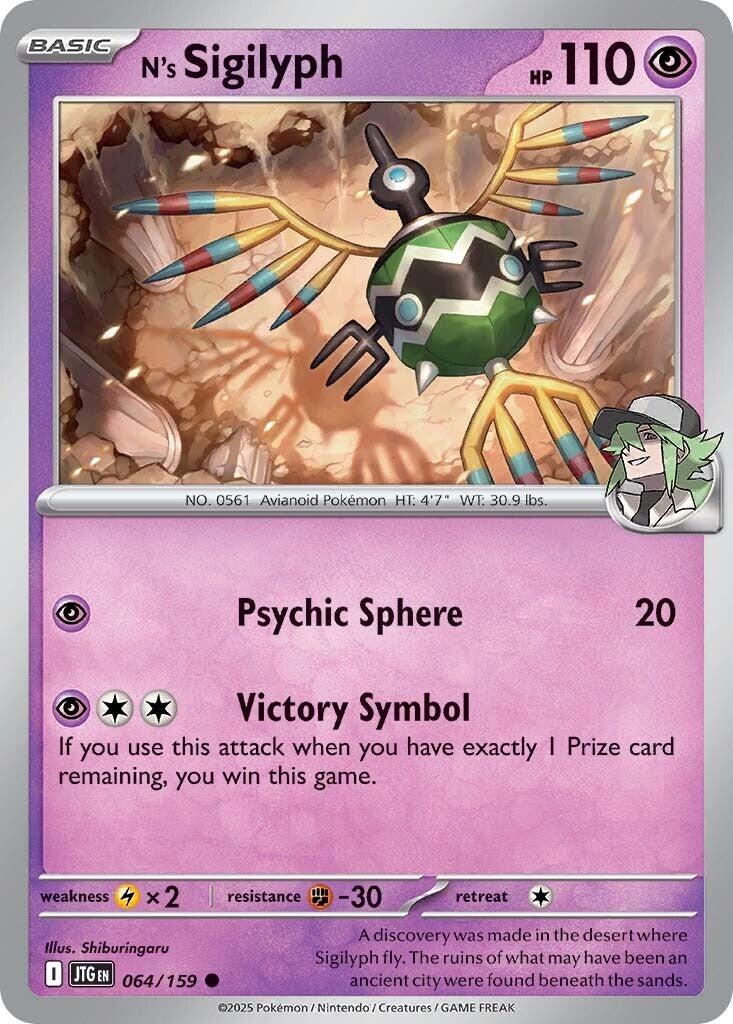 N's Sigilyph card artwork