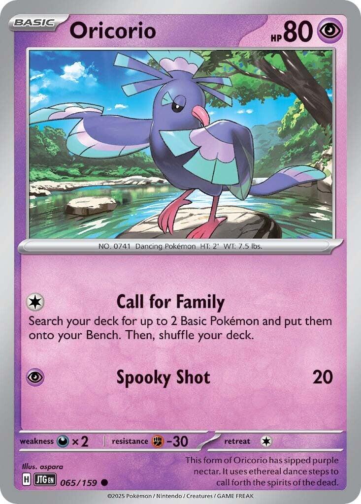 Oricorio card artwork