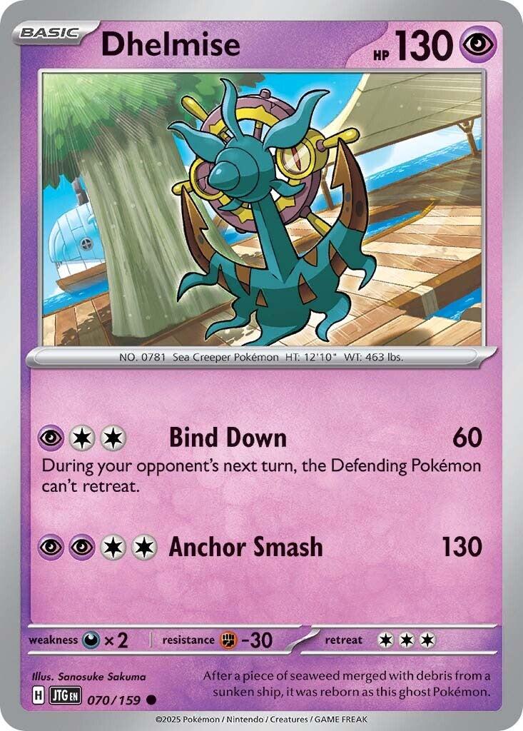Dhelmise card artwork