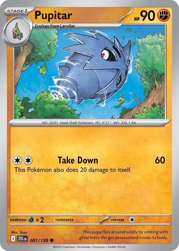 Pupitar card artwork
