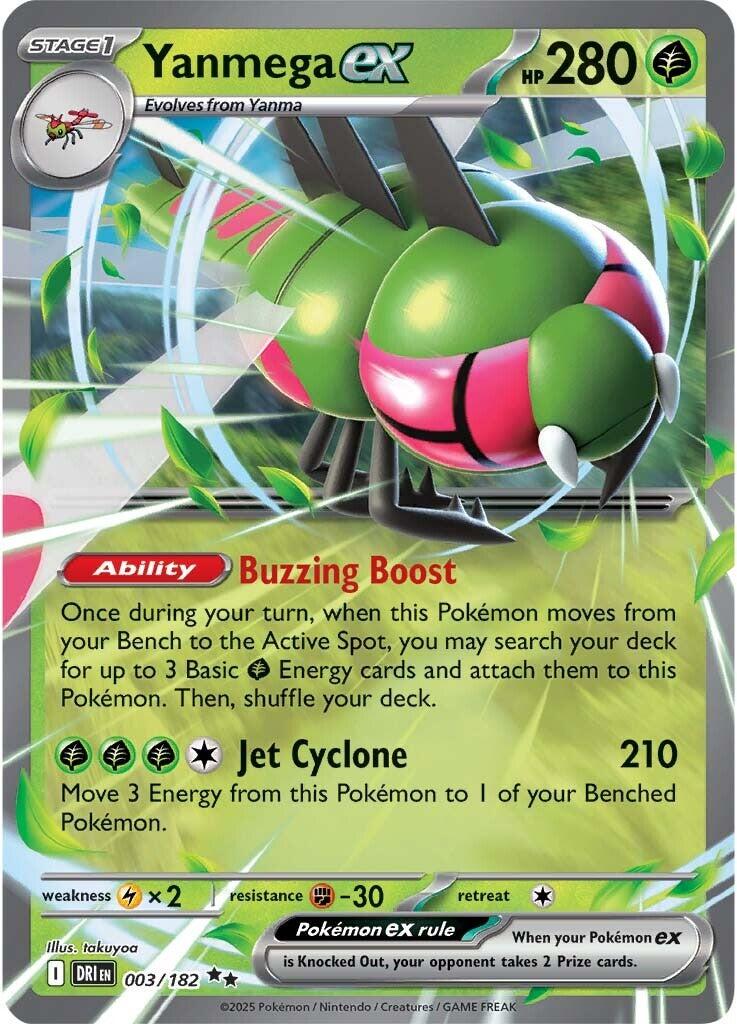 Yanmega ex card artwork