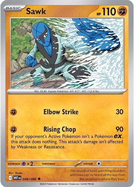 Sawk card artwork