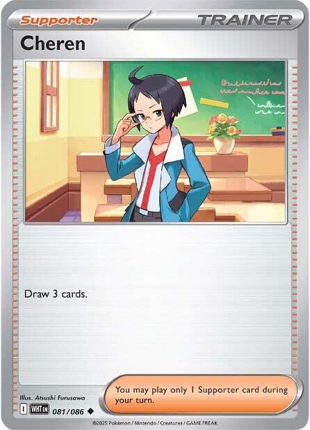 Cheren card artwork