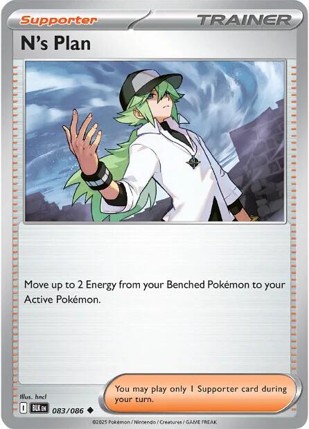 N's Plan card artwork