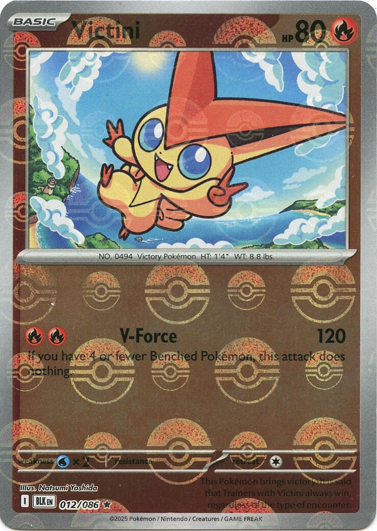 Victini (Poke Ball Pattern) card artwork