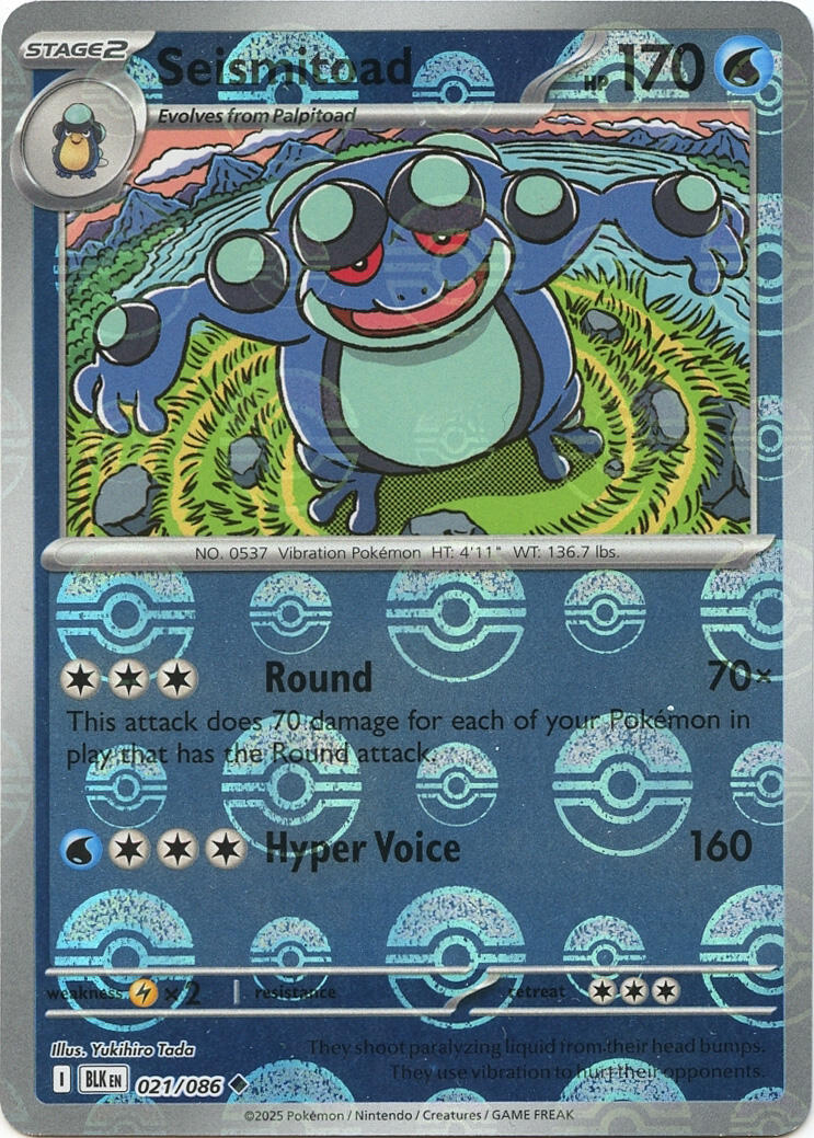 Seismitoad (Poke Ball Pattern) card artwork