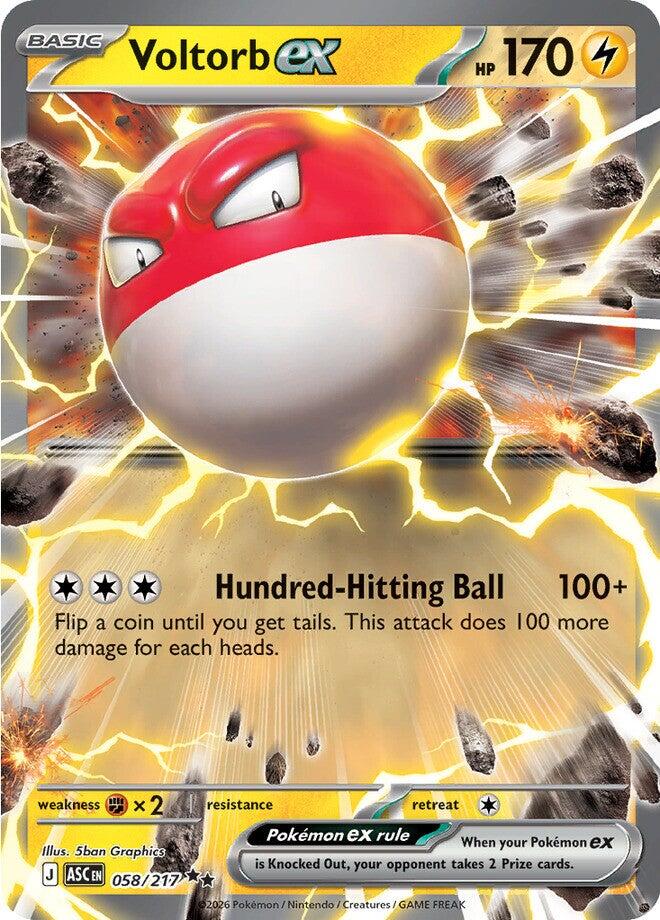 Voltorb ex card artwork