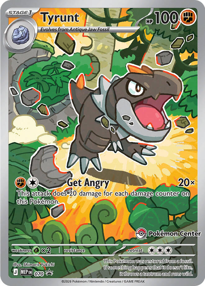 Tyrunt - 070 (Pokemon Center Exclusive) card artwork