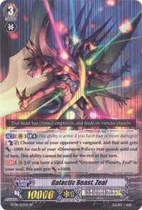 Galactic Beast, Zeal (SP) - Blue Storm Armada - Cardfight Vanguard