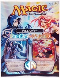 Magic The Gather for sale online Chandra Japanese Duel Deck Product 1x Jace Vs 