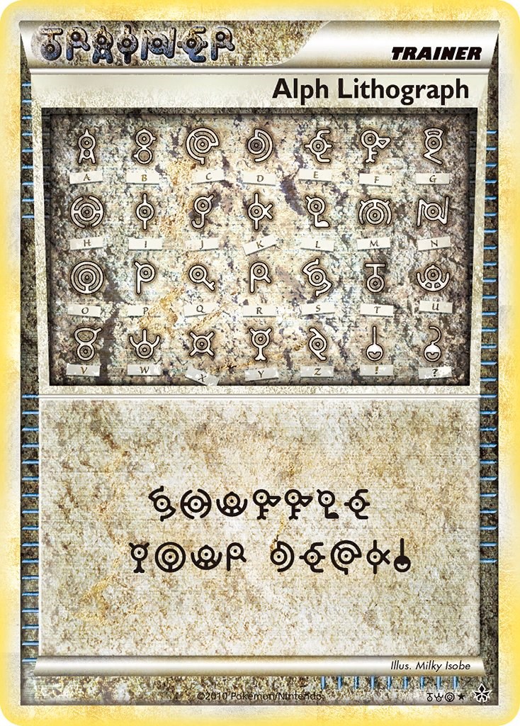 Alph Lithograph card artwork