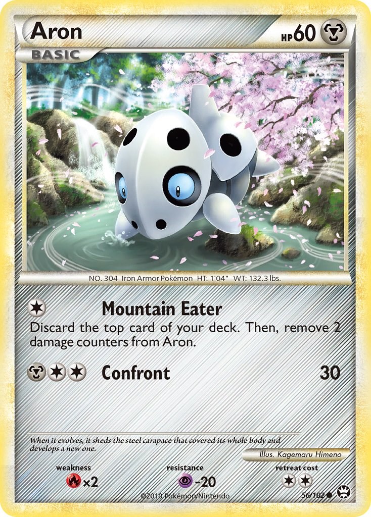 Aron card artwork