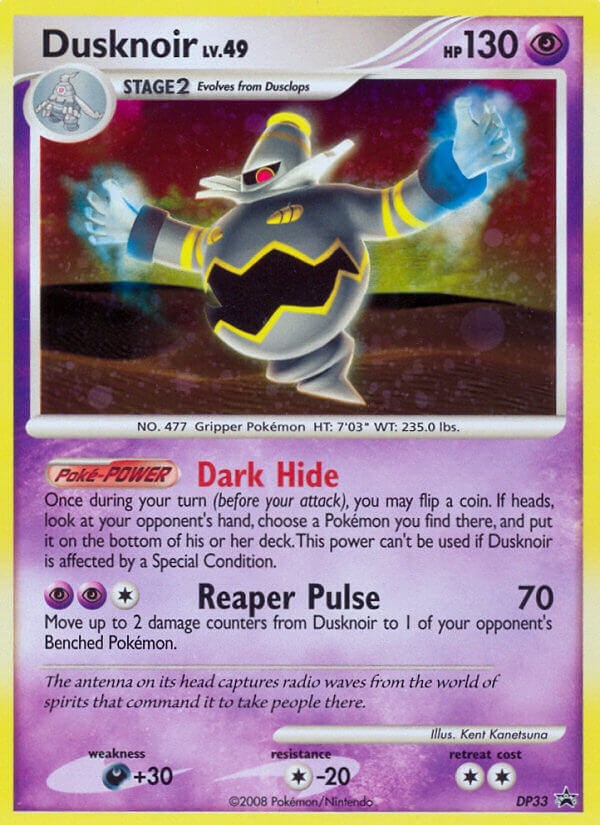 Dusknoir card artwork