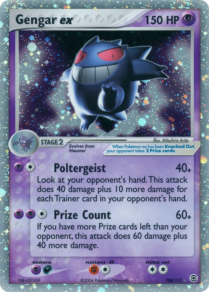 Pokemon MEGA Gengar EX 4