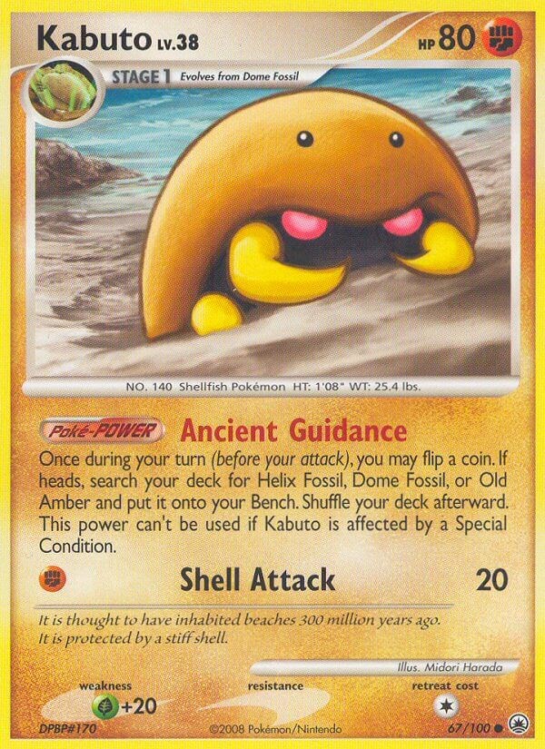 Kabuto card artwork