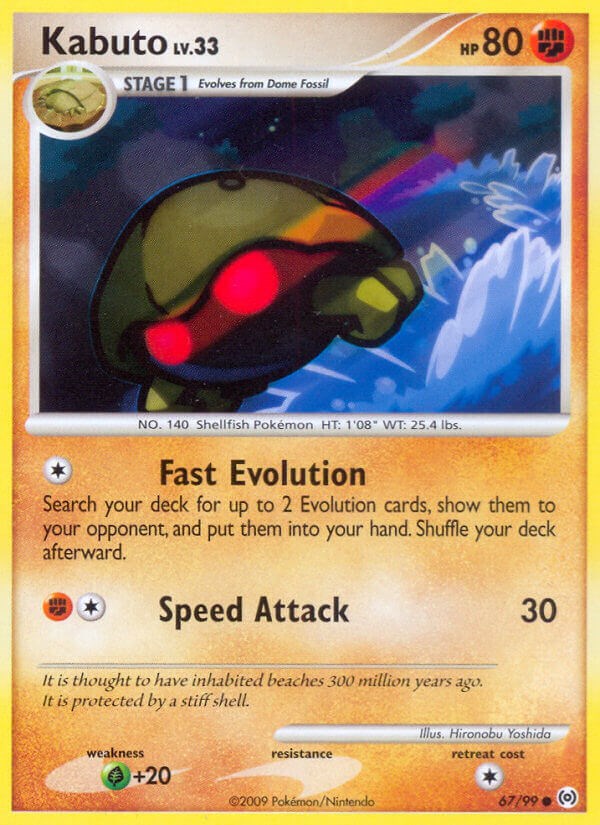 Kabuto card artwork