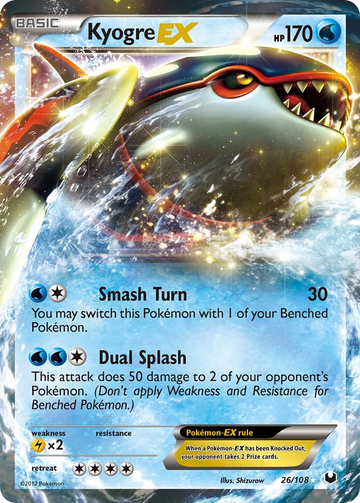 Kyogre-EX card artwork