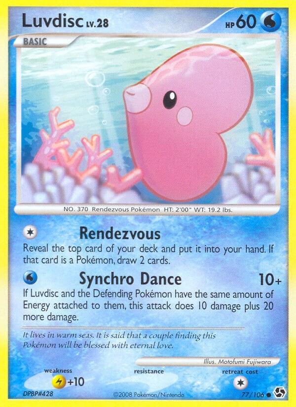 Luvdisc card artwork
