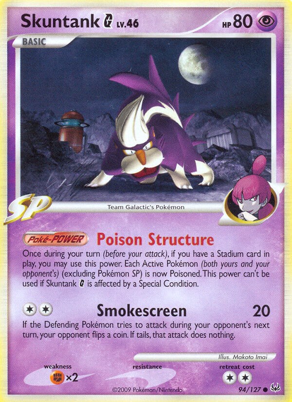 Skuntank G card artwork