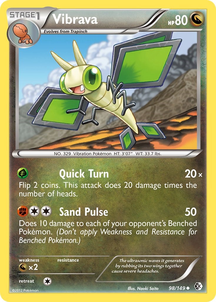 Vibrava card artwork