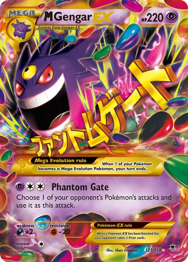 Gengar EX's full art, mega, and shiny m Gengar (pokemon cards) for