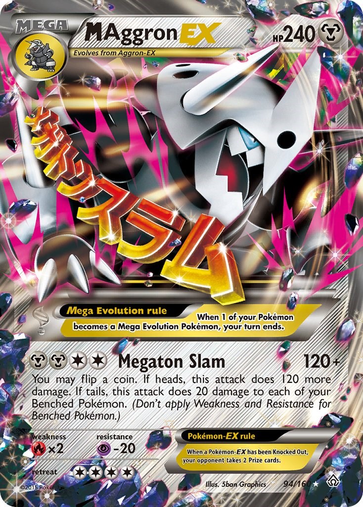 Aggron Ex Card