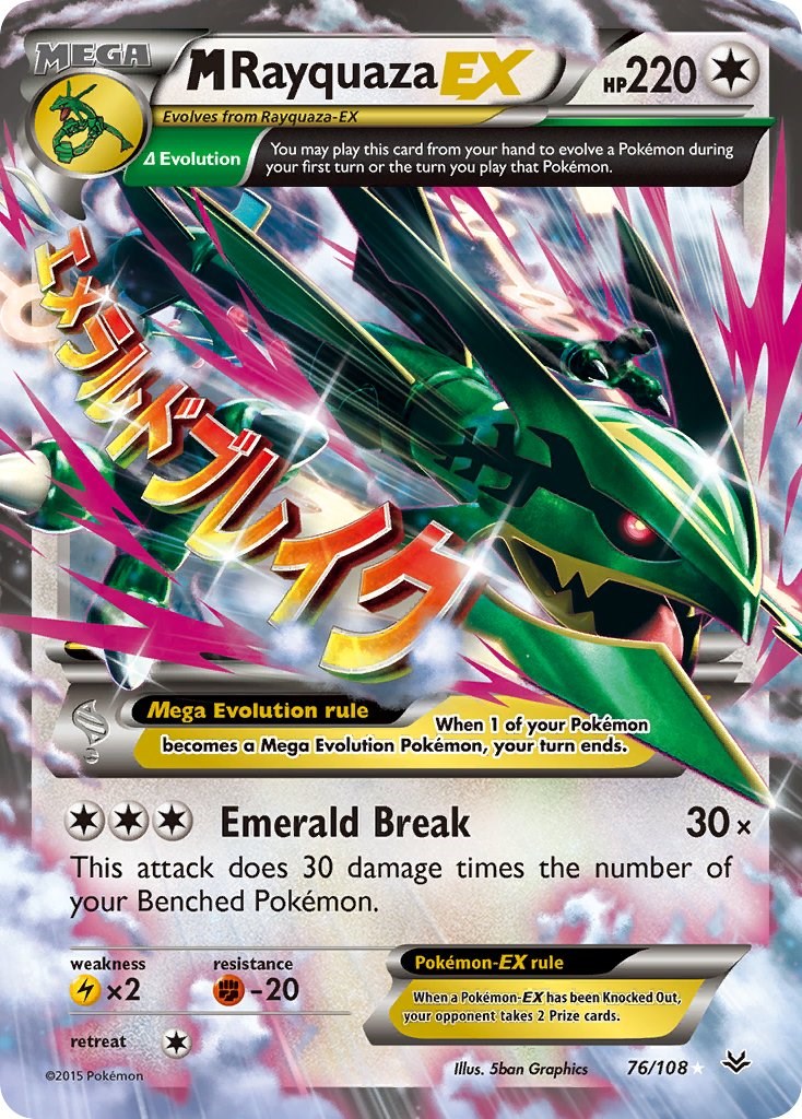 FULL ART Mega M Rayquaza EX ULTRA RARE 105/108 XY Roaring Skies Pokemon  Holo- LP