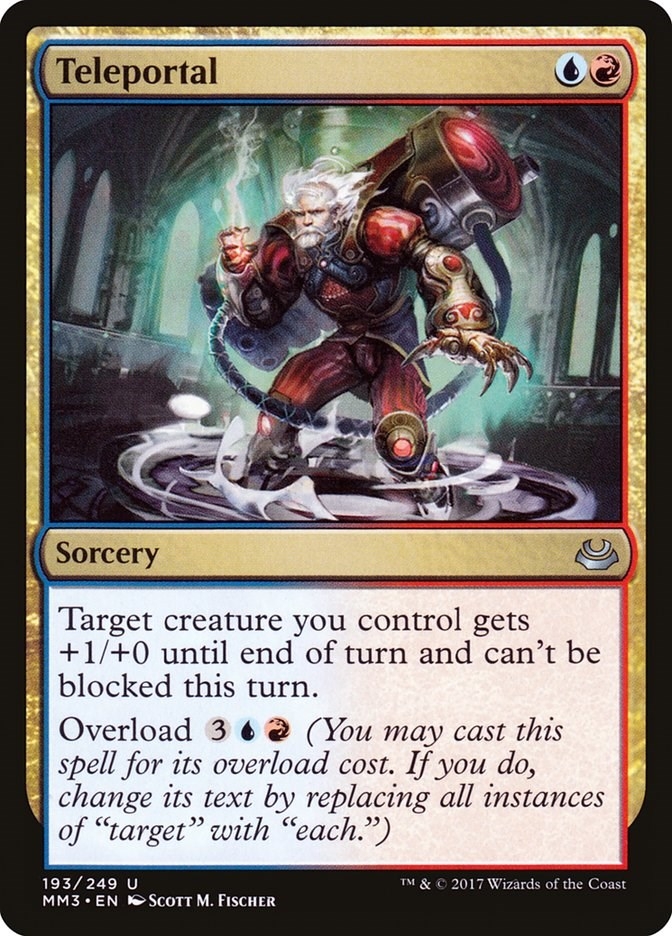 Teleportal (193) (MM3)