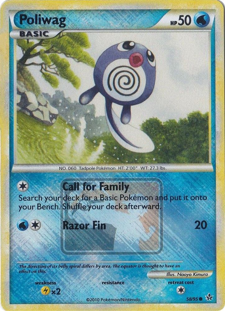 Poliwag — League & Championship Cards #58/264