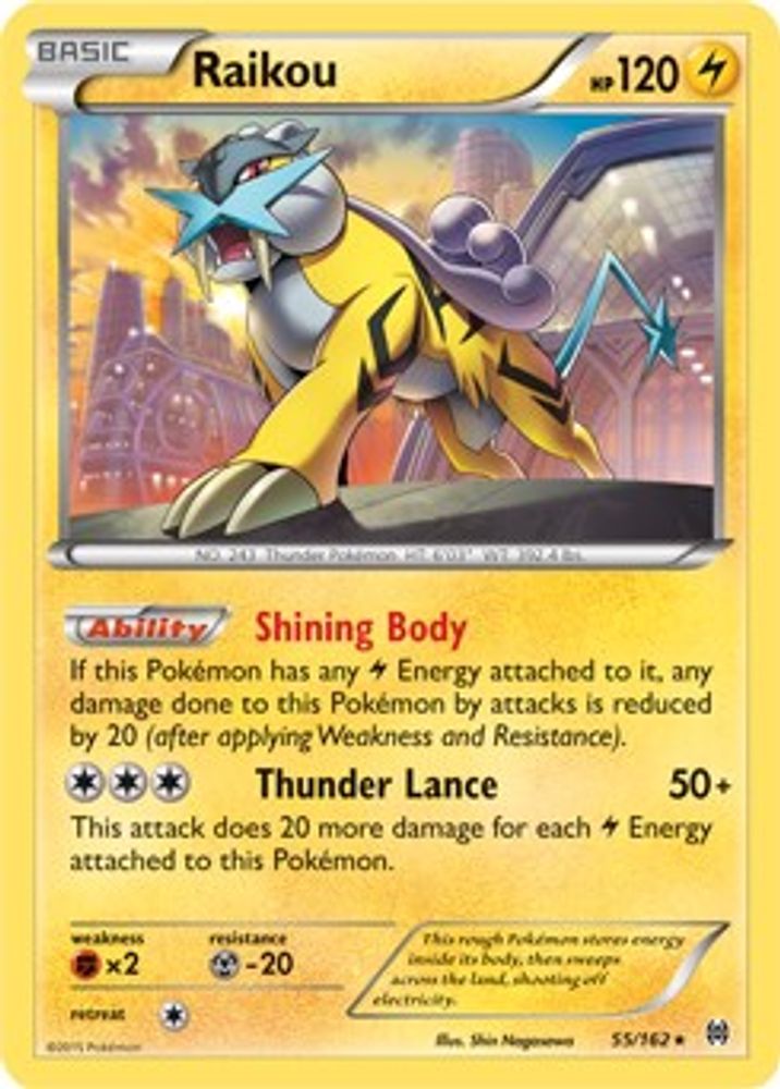 Raikou — Blister Exclusives #55/264