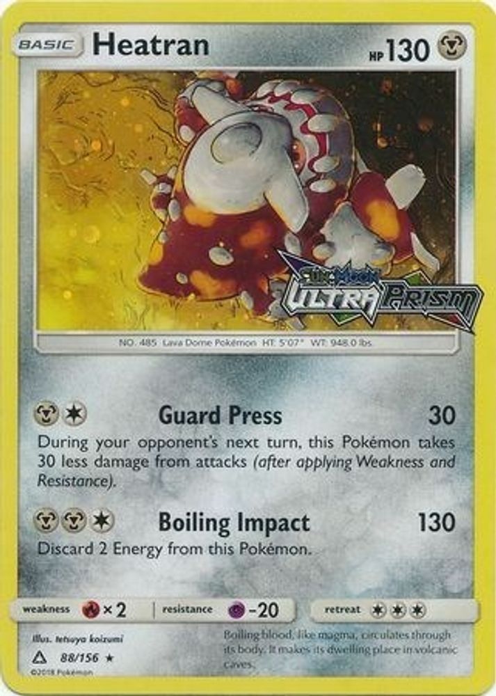 Heatran — Alternate Art Promos #88/236