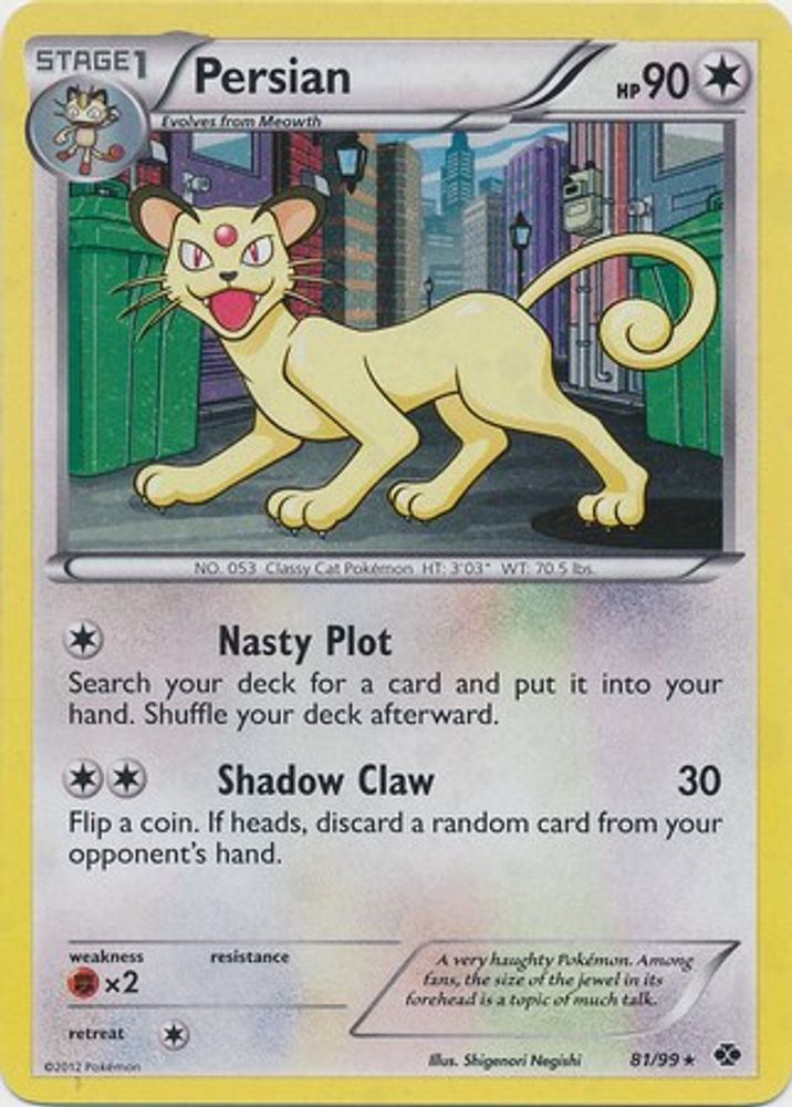 Persian — Blister Exclusives #81/264