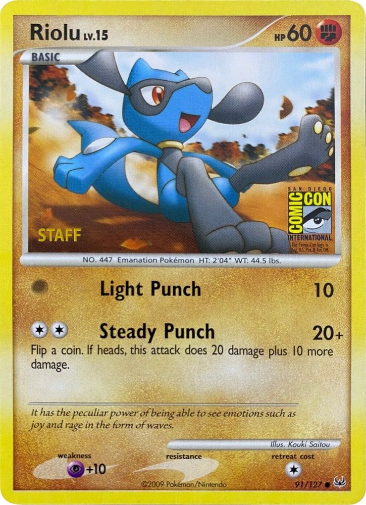 Kortet Riolu