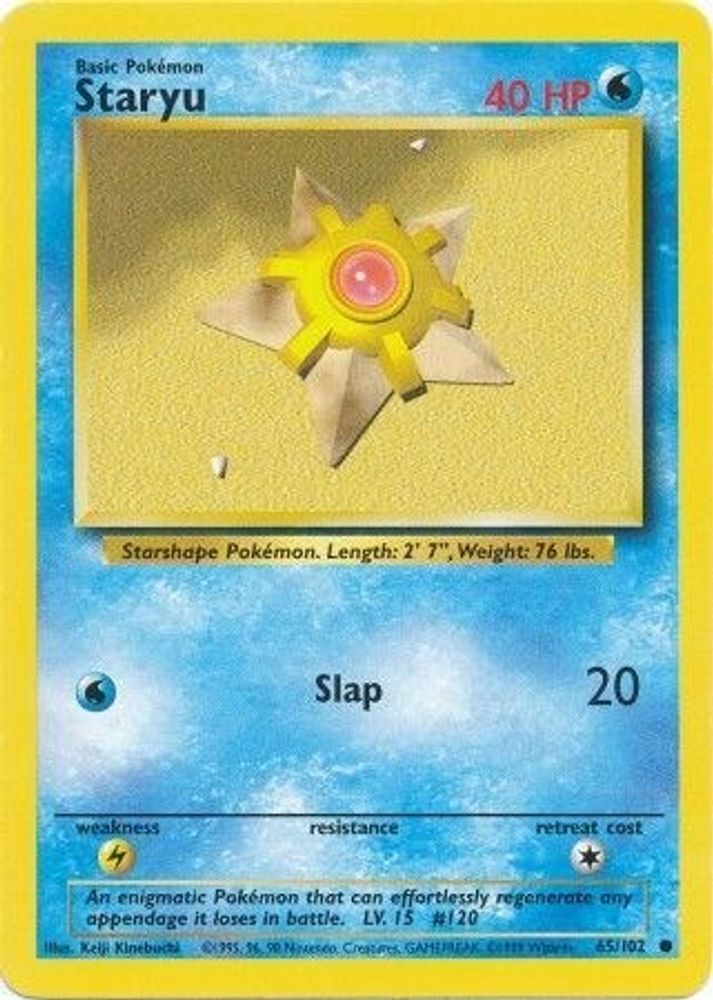 Kortet Staryu