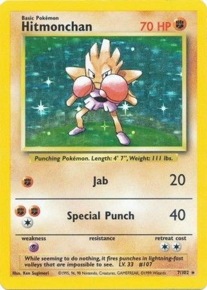 Kortet Hitmonchan